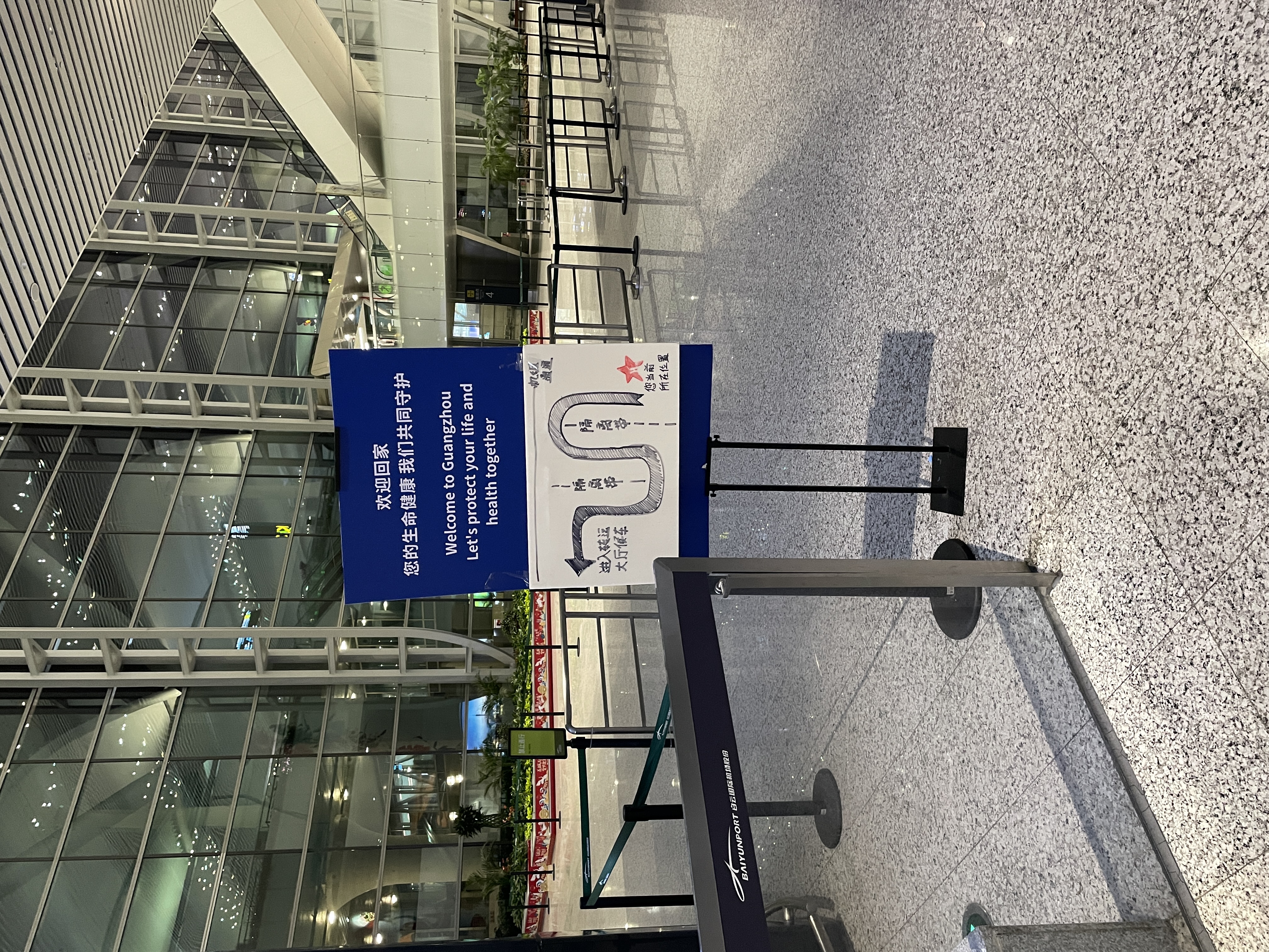 Guangzhou airport arrival procedures